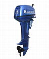 20HP OUTBOARD MOTOR (BLUE)