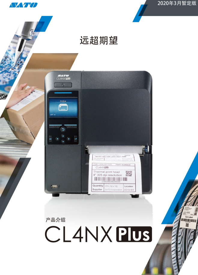 cl4nx plus