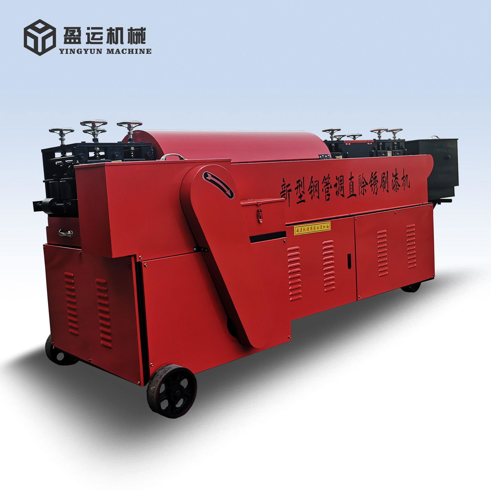 High precision steel pipe rust removing straightening machine