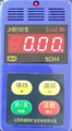 ZN-紅外甲烷檢測報警儀 JHB100(A) 礦用檢測儀器 1