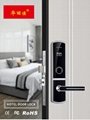 华丽佳星级酒店门锁磁卡感应锁智能门锁电子ic卡锁公寓宾馆刷卡锁