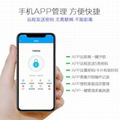 华丽佳APP密码锁手机远程开锁公寓民宿出租房刷卡锁酒店宾馆锁 5