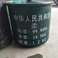 High purity mercury