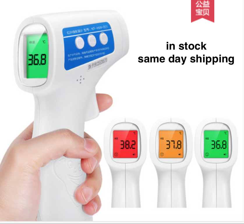 Non-contact forehead digital infrared thermometerf 