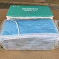 Disposable Medical Face Mask in stock lowest price 3