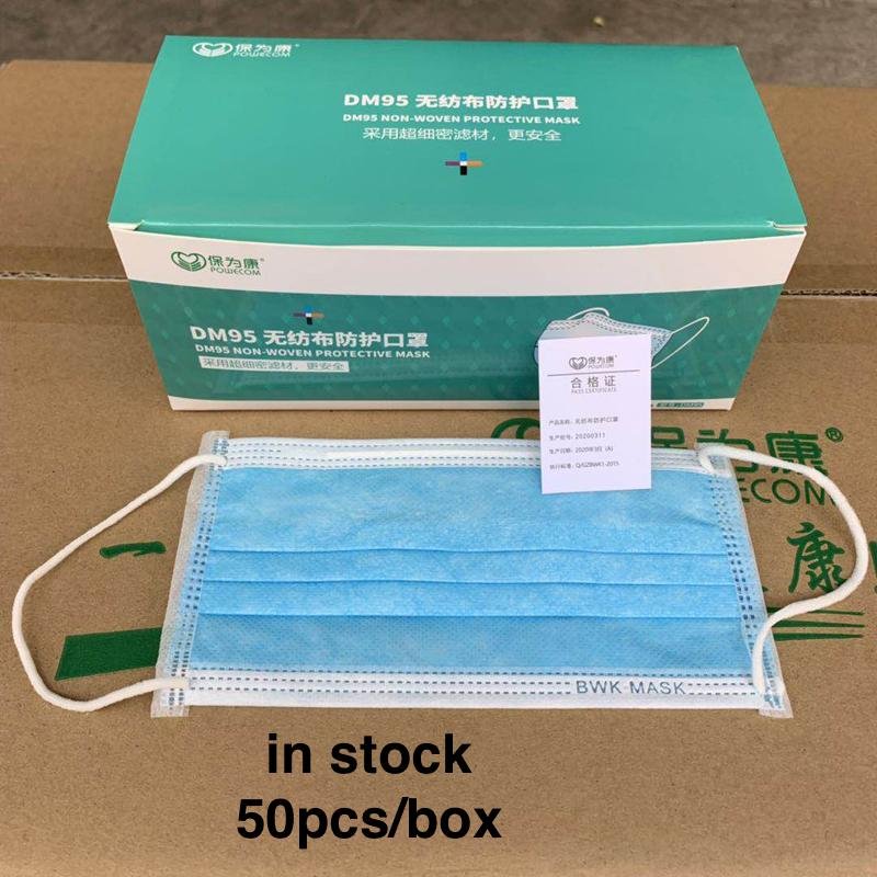 Disposable Medical Face Mask in stock lowest price