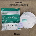 KN95 N95 Disposable protective face mask