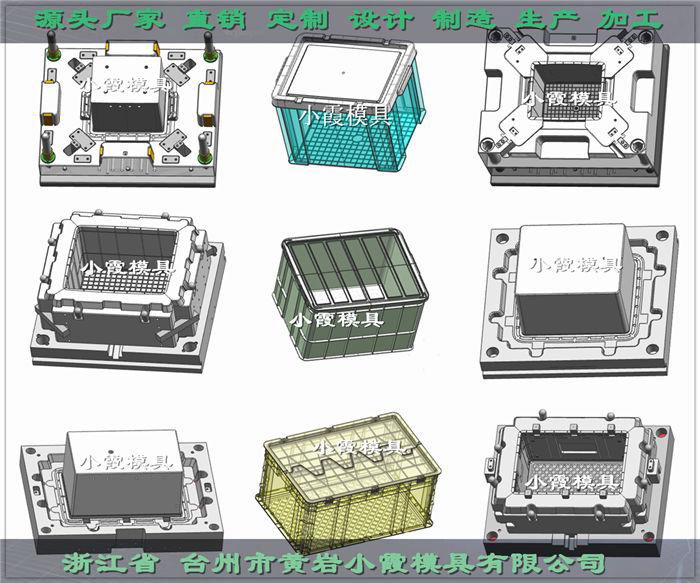 週轉箱模具 3