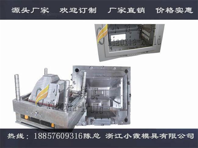 90寸電視機塑料殼模具製造 2