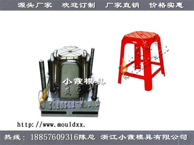 方凳模具结构 2