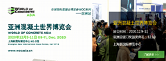 2021上海國際保溫展