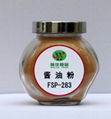 soy sauce powder