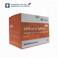 2019-nCoV IgG / IgM Detection Kit Colloidal Gold-Based