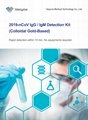 2019-nCoV IgG / IgM Detection Kit Colloidal Gold-Based