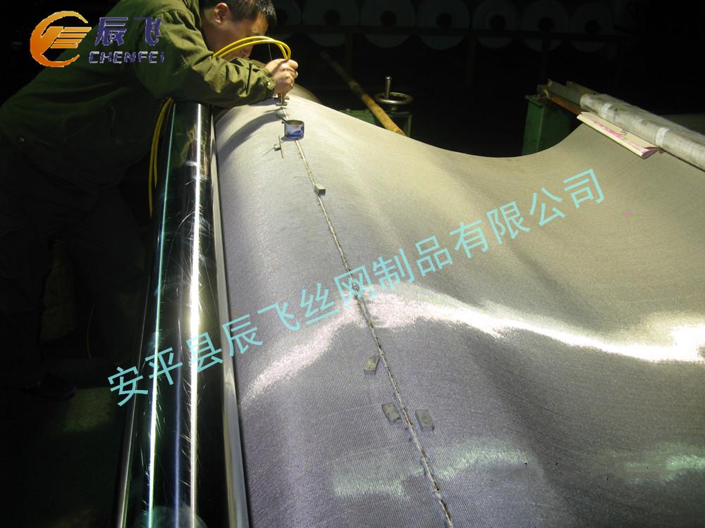 供應塑膠皮革機械發泡爐不鏽鋼網帶不鏽鋼合股輸送帶 4
