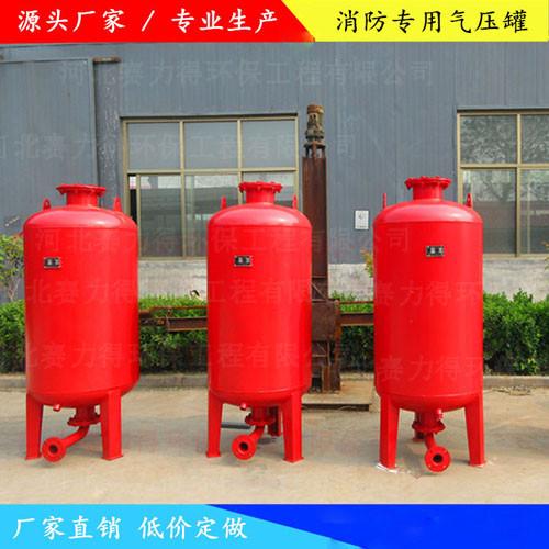 呼和浩特中央空調定壓罐  5