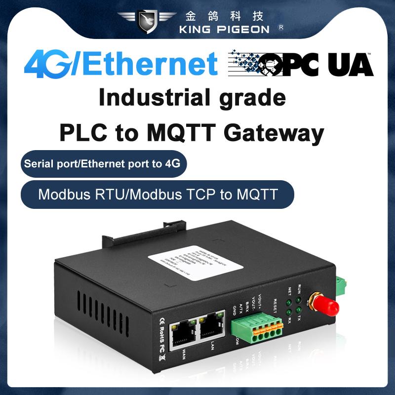 工業4G以太網西門子S7-1200轉SCADA PLC網關 2