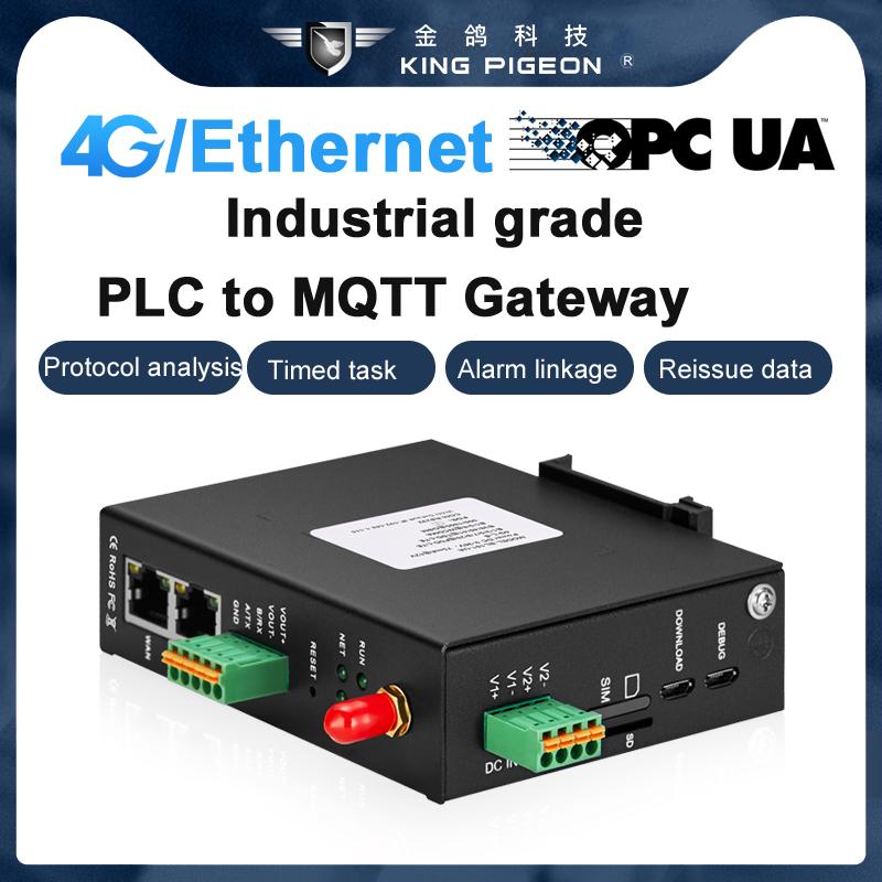 工業4G以太網西門子S7-1200轉SCADA PLC網關 3