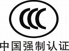 新風機做強制性CCC認証申請資料