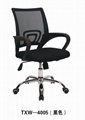 hot sales office mesh chair 