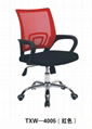 swivel office chair 