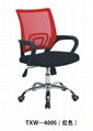 swivel office chair  4