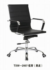 swivel office chair 