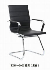 office  visitor  chair 