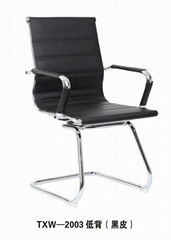 office  visitor  chair