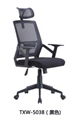 Ergonomic chair swivel office chair