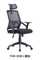 Ergonomic chair swivel office chair 