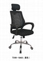  mesh fabric office  chair 