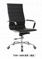 Executive  office chair