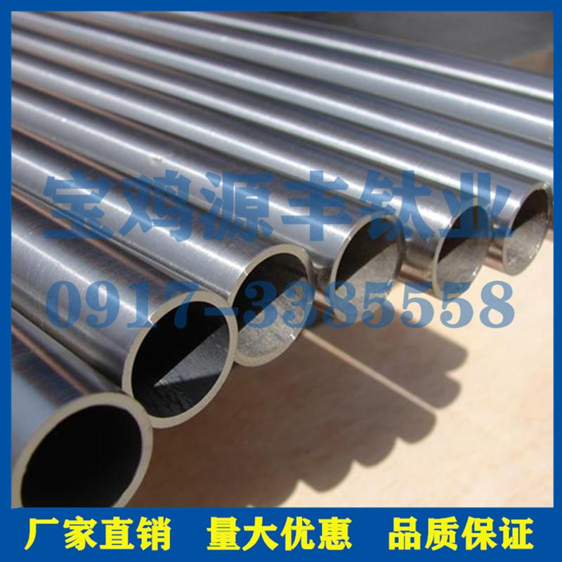 TA1 TA2纯钛管 TC4钛合金管 工业无缝钛管 4