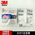 3M 2097 P100 Particulate Filter 7502 Mask Accessories