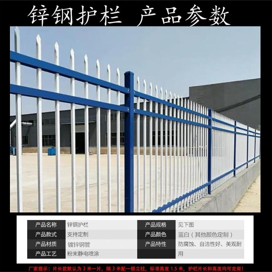 安平厂家供应现货锌钢阳台铁艺护栏 隔离防护围栏
