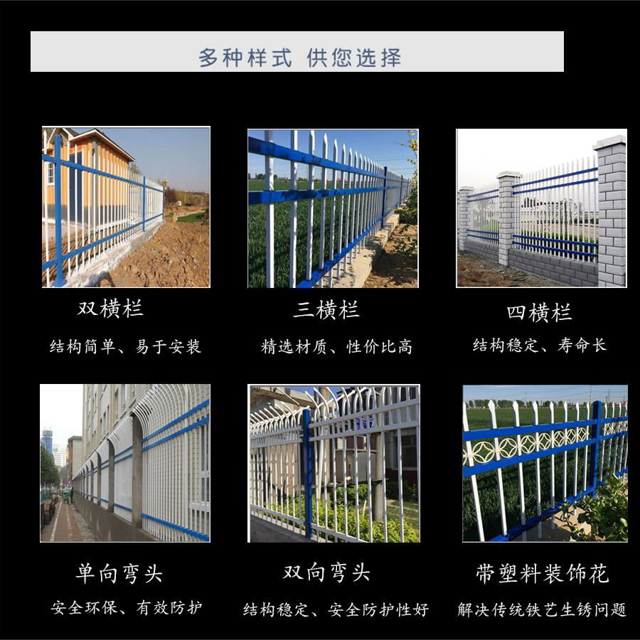 安平厂家供应现货锌钢阳台铁艺护栏 隔离防护围栏 3