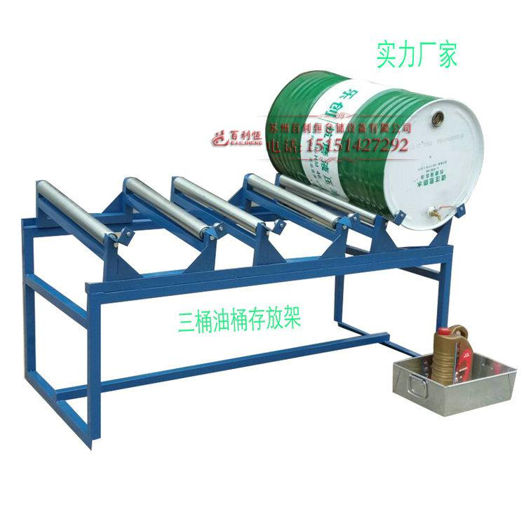 防泄漏托盘油桶危化品盛漏液体防泄漏防漏平台防渗漏托盘 3