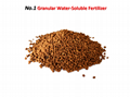 Nutritious functional fertilizer cocoly 3