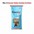 Cocoly microbial fertilizer water-soluble brown granular fertilizer 3
