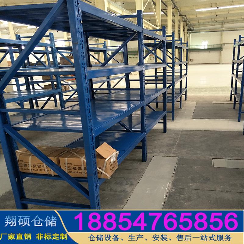 日照倉庫貨架定做 4