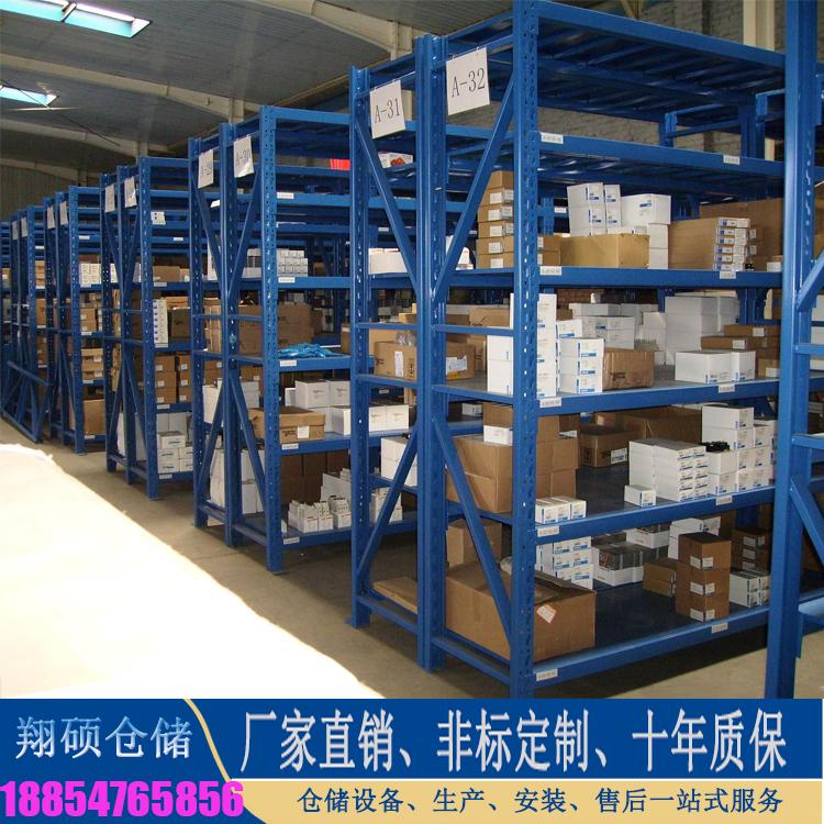 濟寧倉儲庫房輕中型貨架批發 3