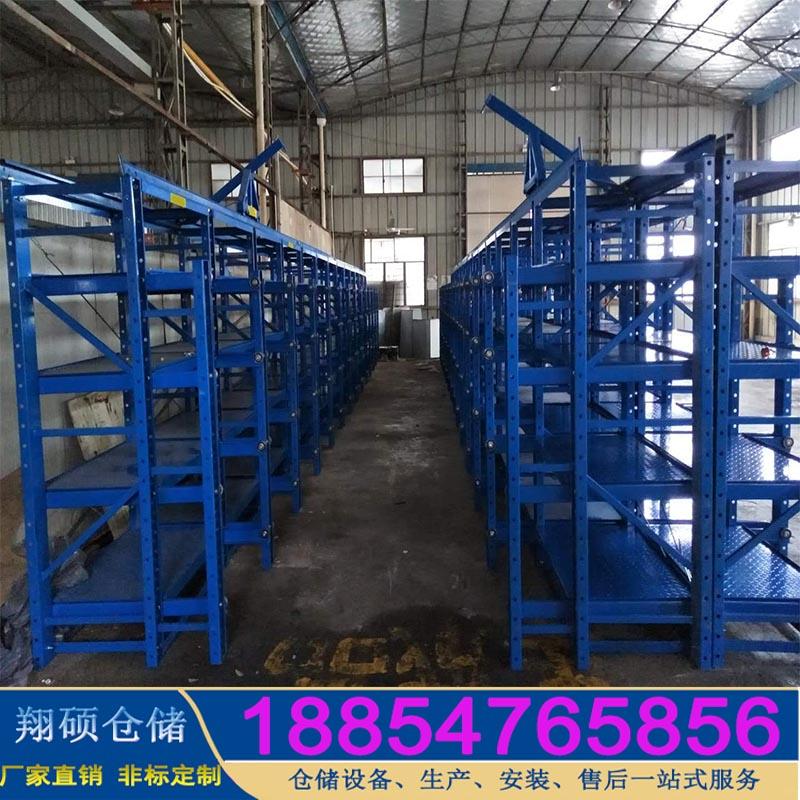 山東模具貨架 3
