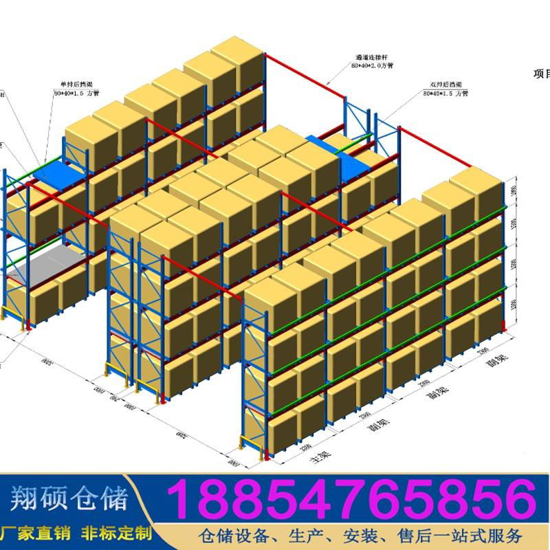 枣庄高位重型叉车托盘存放立体仓库货架