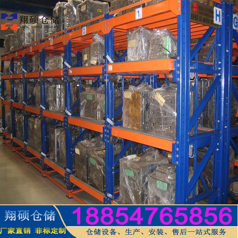 濟寧重型模具貨架/山東模具貨架定製/臨沂抽拉式模具貨架 5