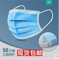 One-off mask three-layer non-woven fabric with meltblown cloth mask blue 1