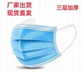 One-off mask three-layer non-woven fabric with meltblown cloth mask blue 2