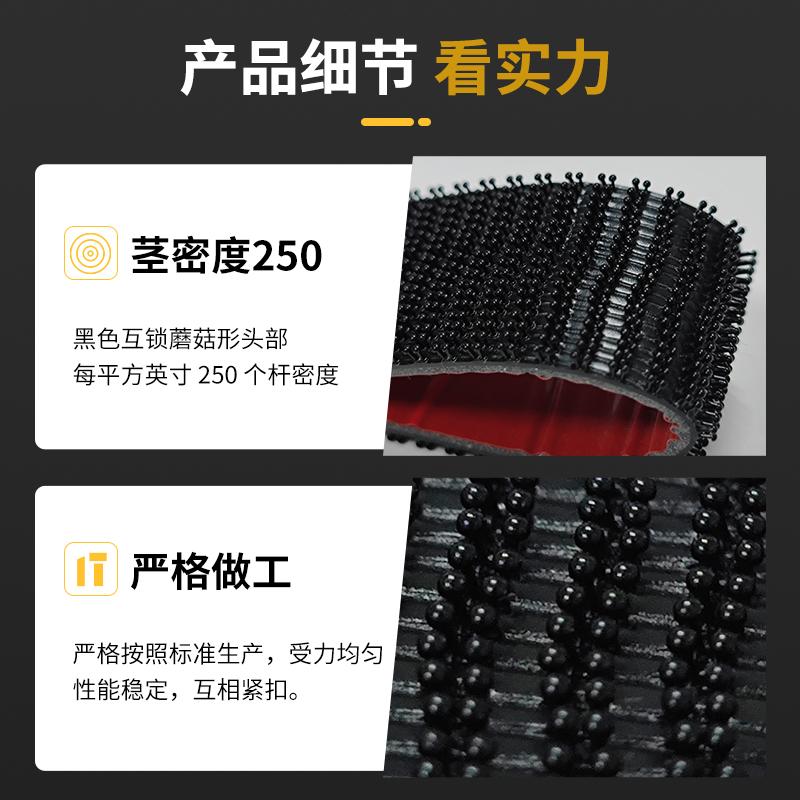 正品3MSJ3870汽车顶棚固定反复扣合尼龙搭扣可加工定制3M SJ3870 3