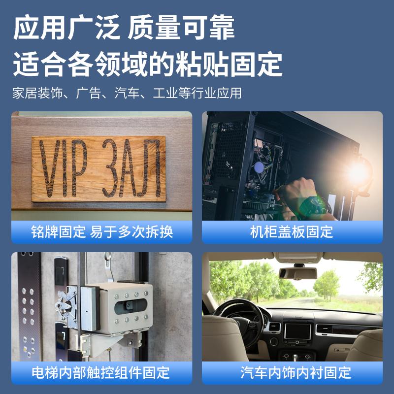 原装SJ3780蘑菇搭扣强力汽车顶棚内饰背胶魔术贴SJ3780/5425加厚 4