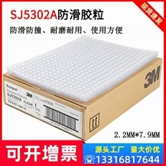 3MSJ5302A日本3M防滑脚垫SJ5302A透明家具柜门